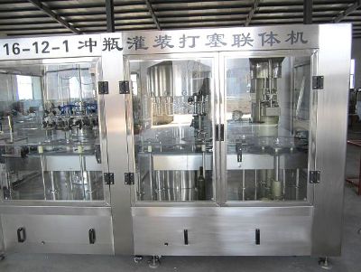 三聯機